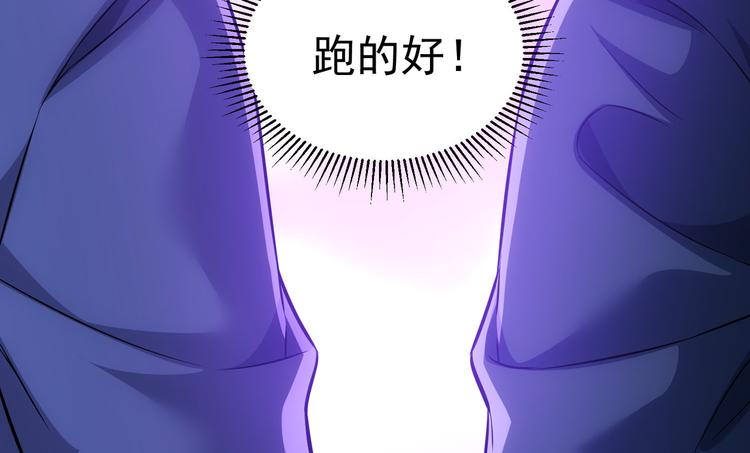 第68话 和盘托出103