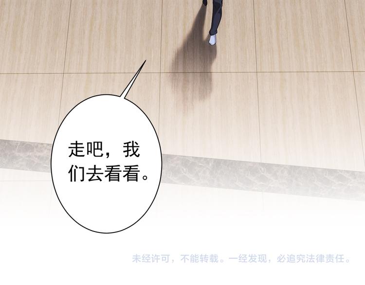 第76话 买房奇遇108