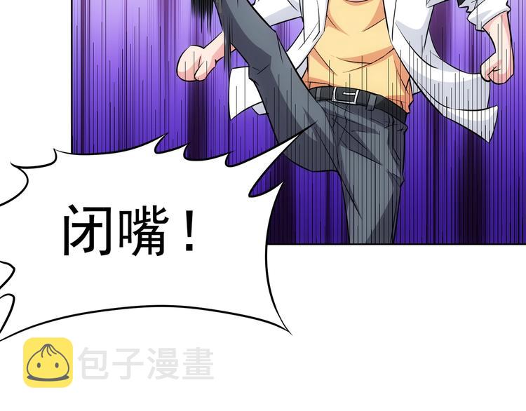 第15话 成功率0%84
