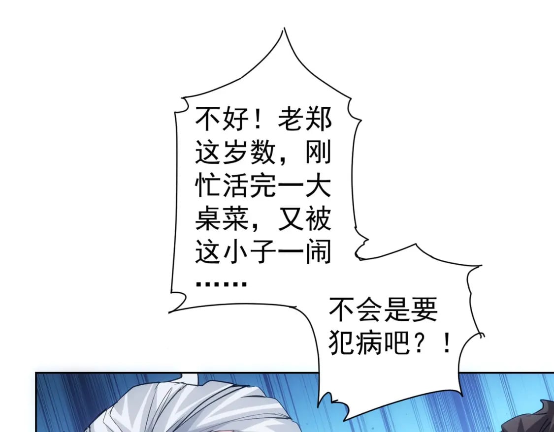 第314话 败中求胜6
