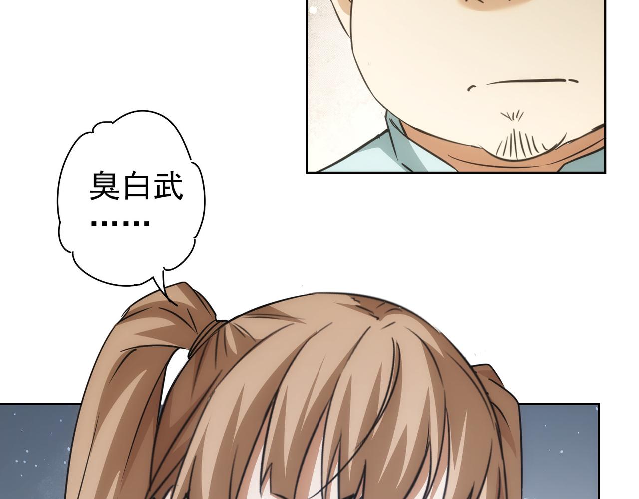 第186话 身与心22