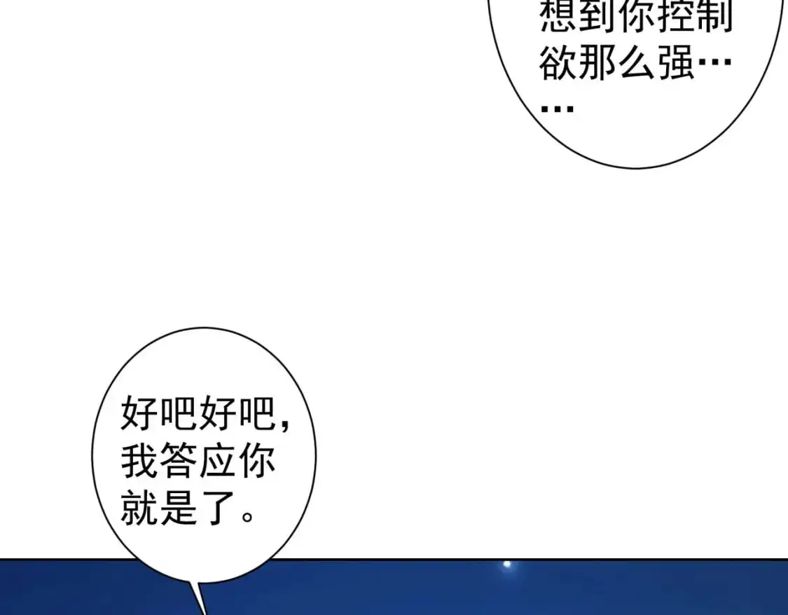 第342话 再合作86