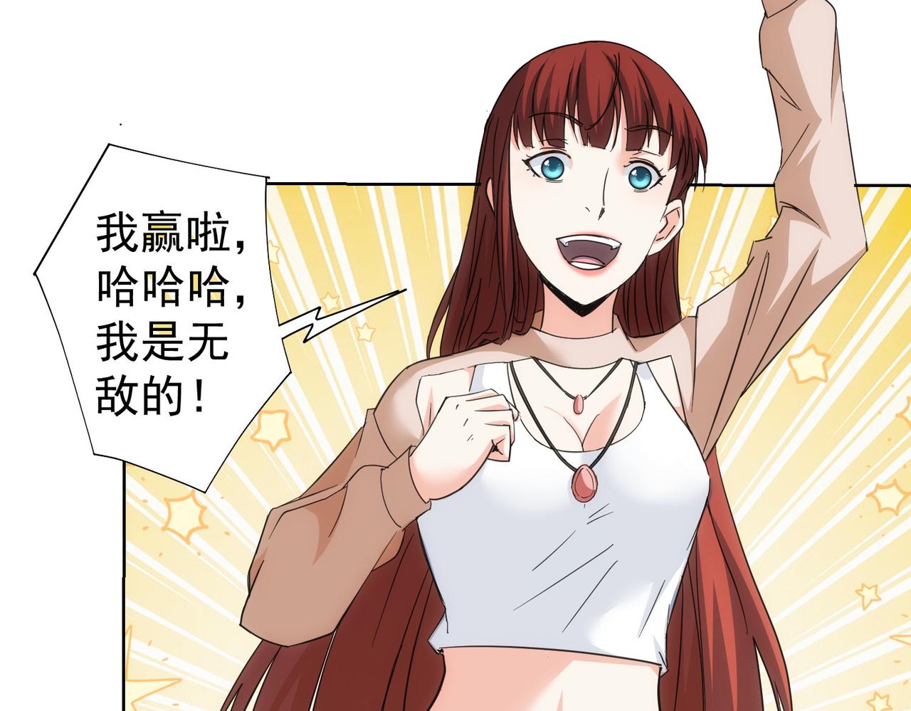 第208话 渣无可渣12