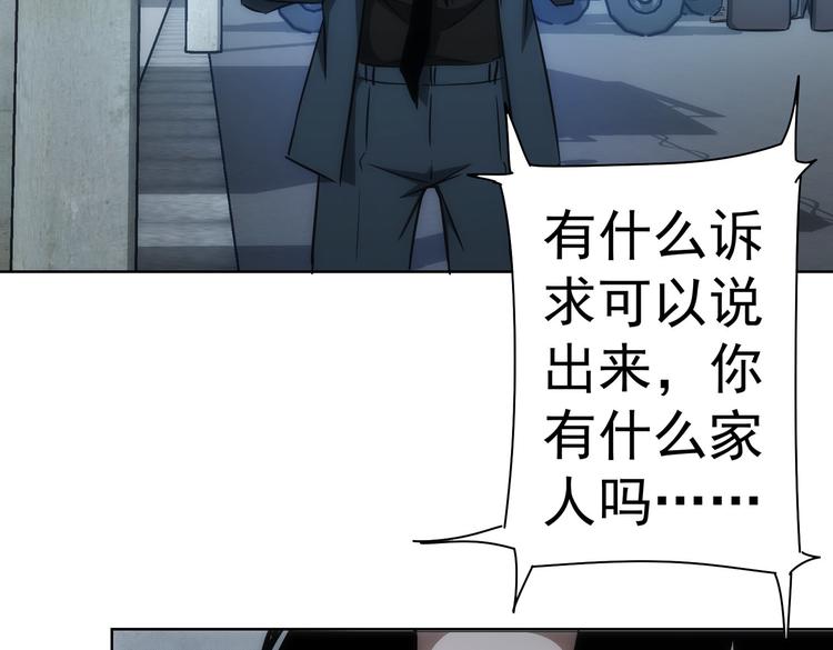 第122话 冒险拆弹69