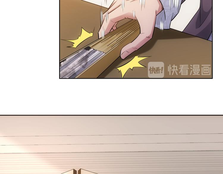 第35话 难“辩”真假75