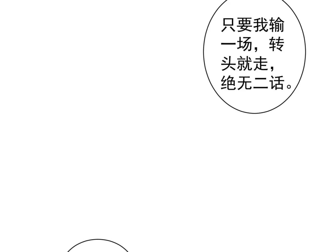 第318话 1对333