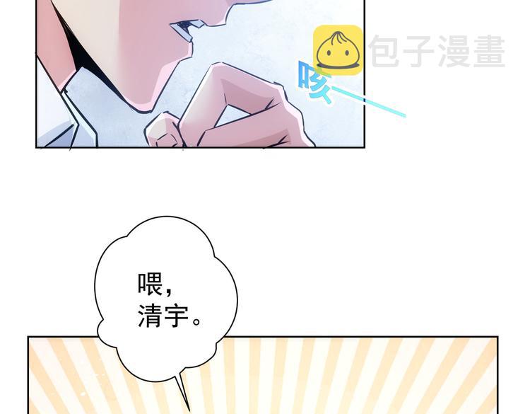 第106话 上钩12
