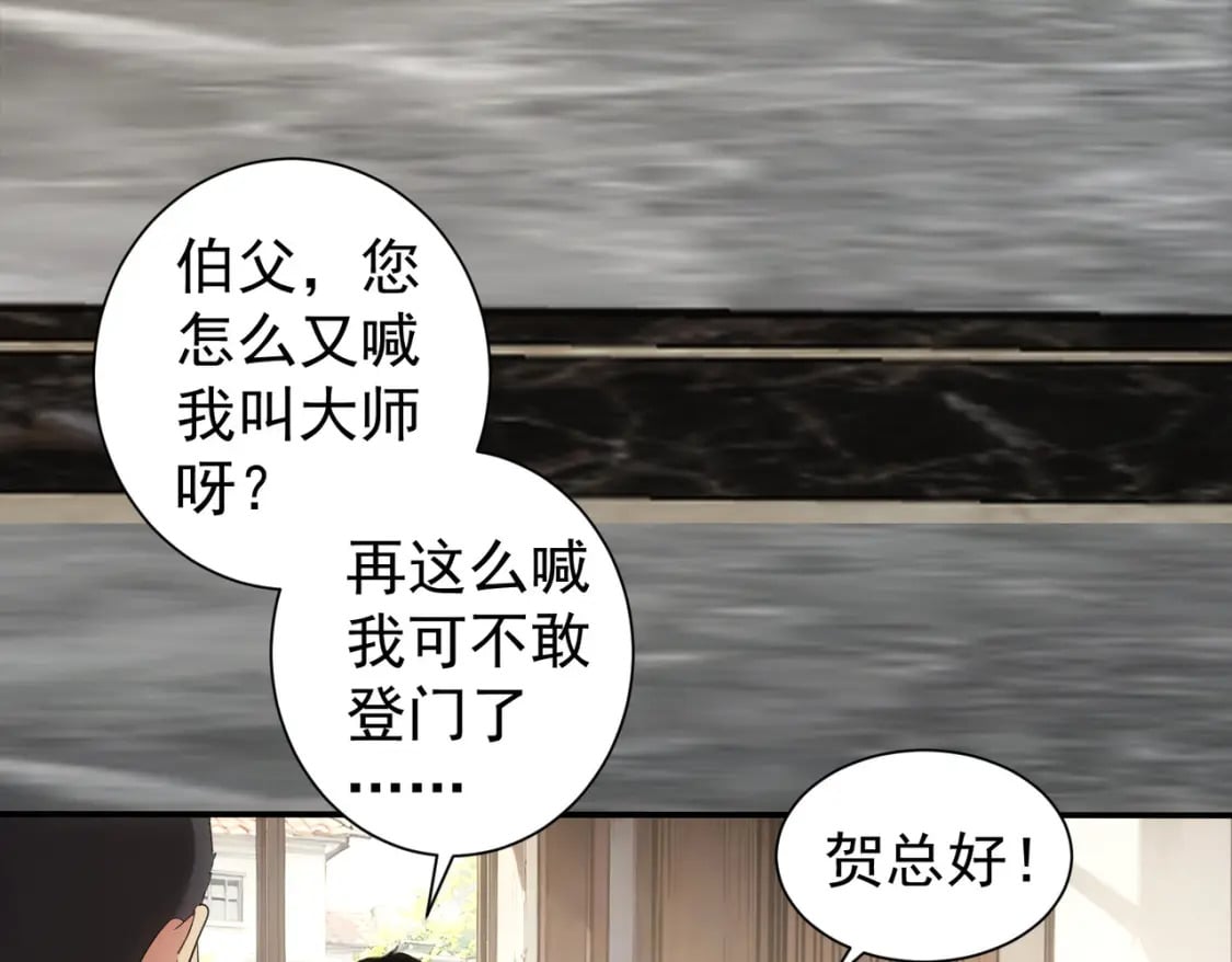 第325话 多子多福18