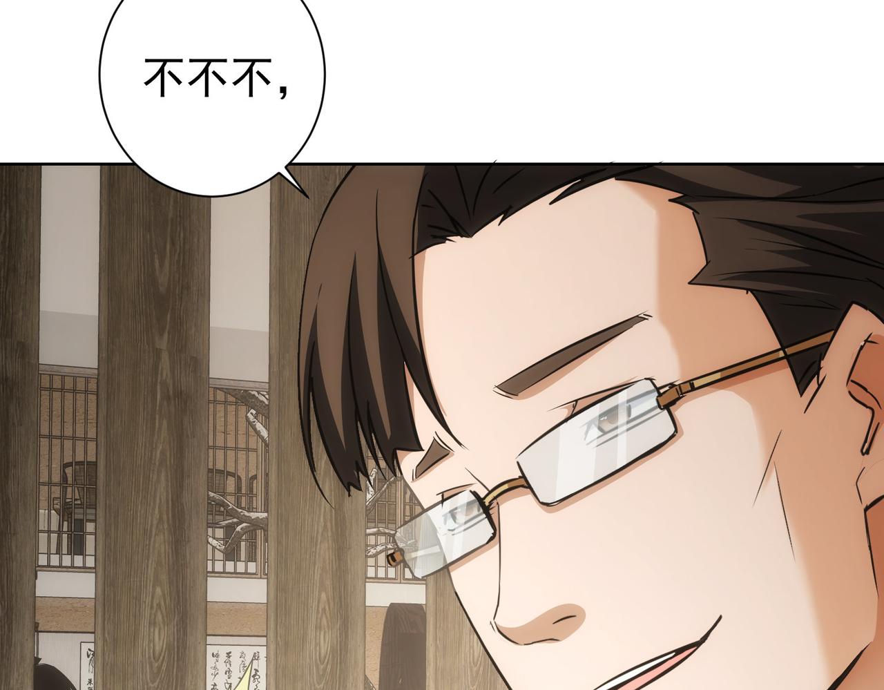 第189话 偶遇70