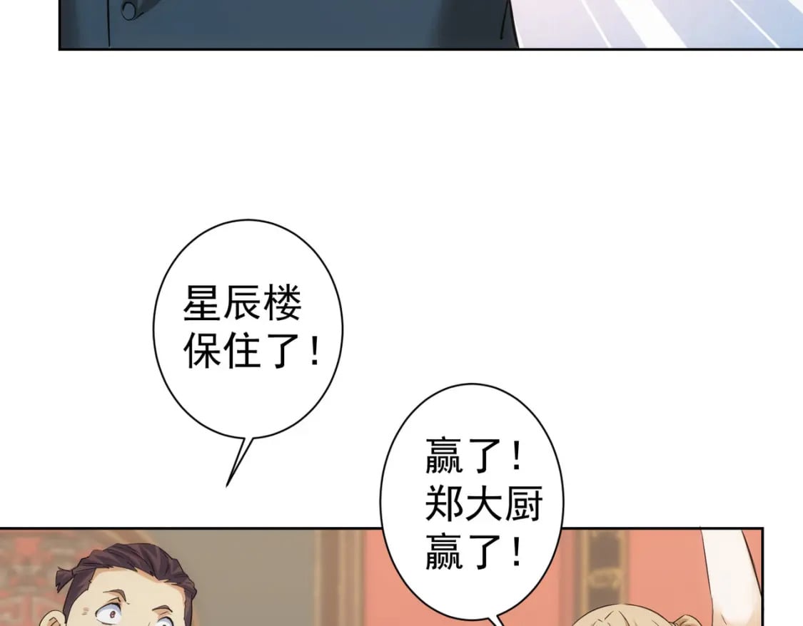 第321话 技与艺75