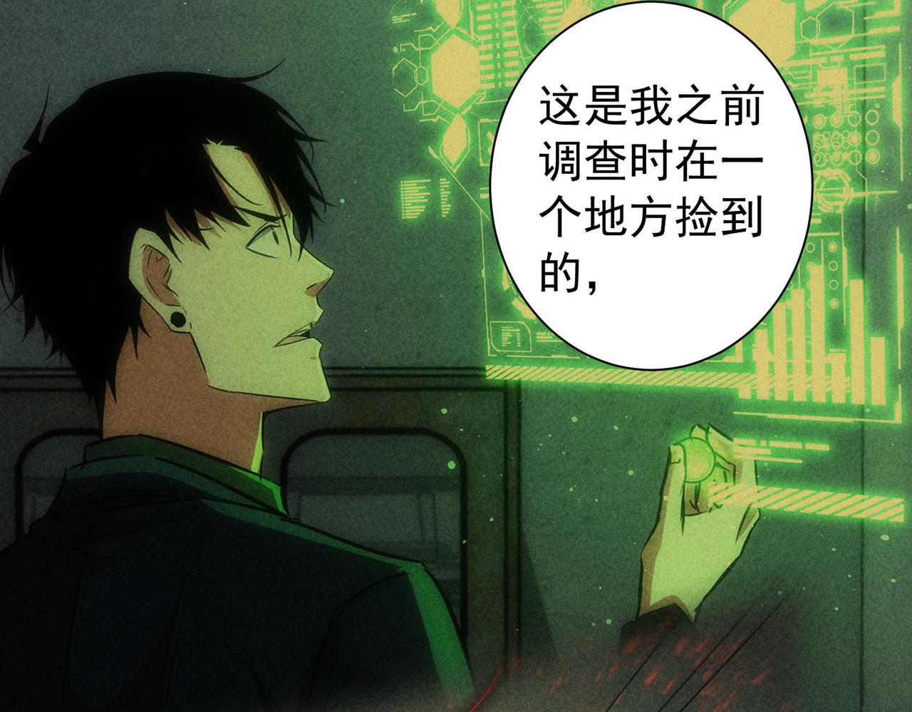 第184话 白武作死97