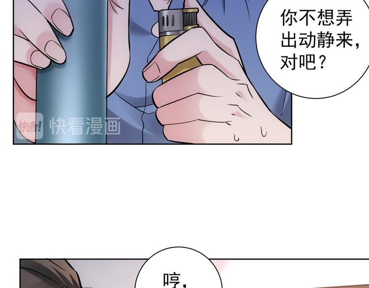 第57话 冷面杀手46