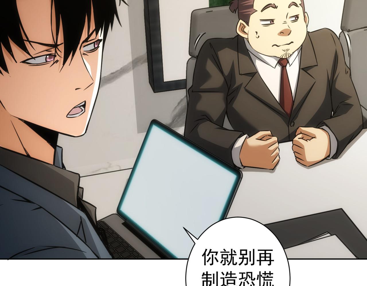 第171话 计将安出13