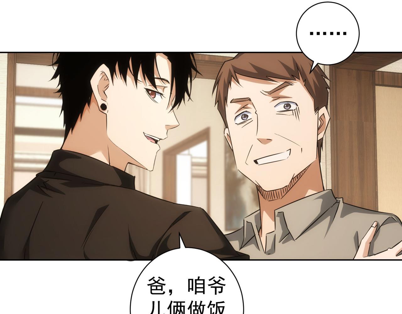 第207话 宴无好宴107