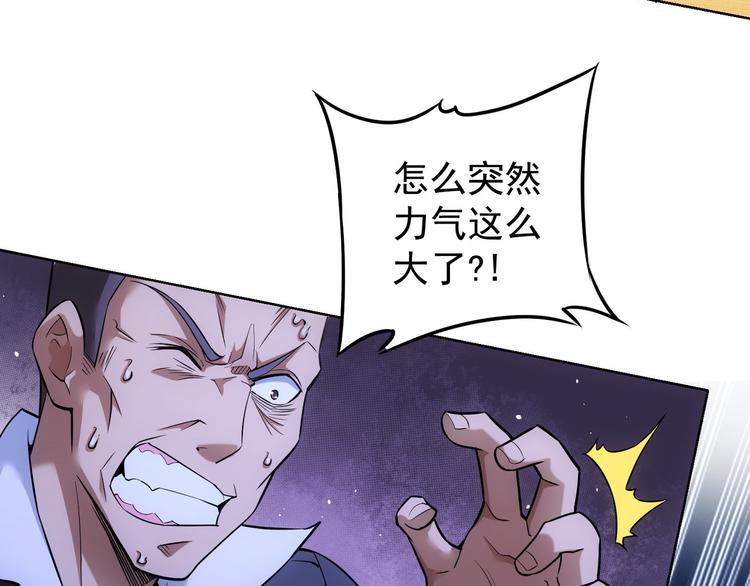 第58话 系统2.09