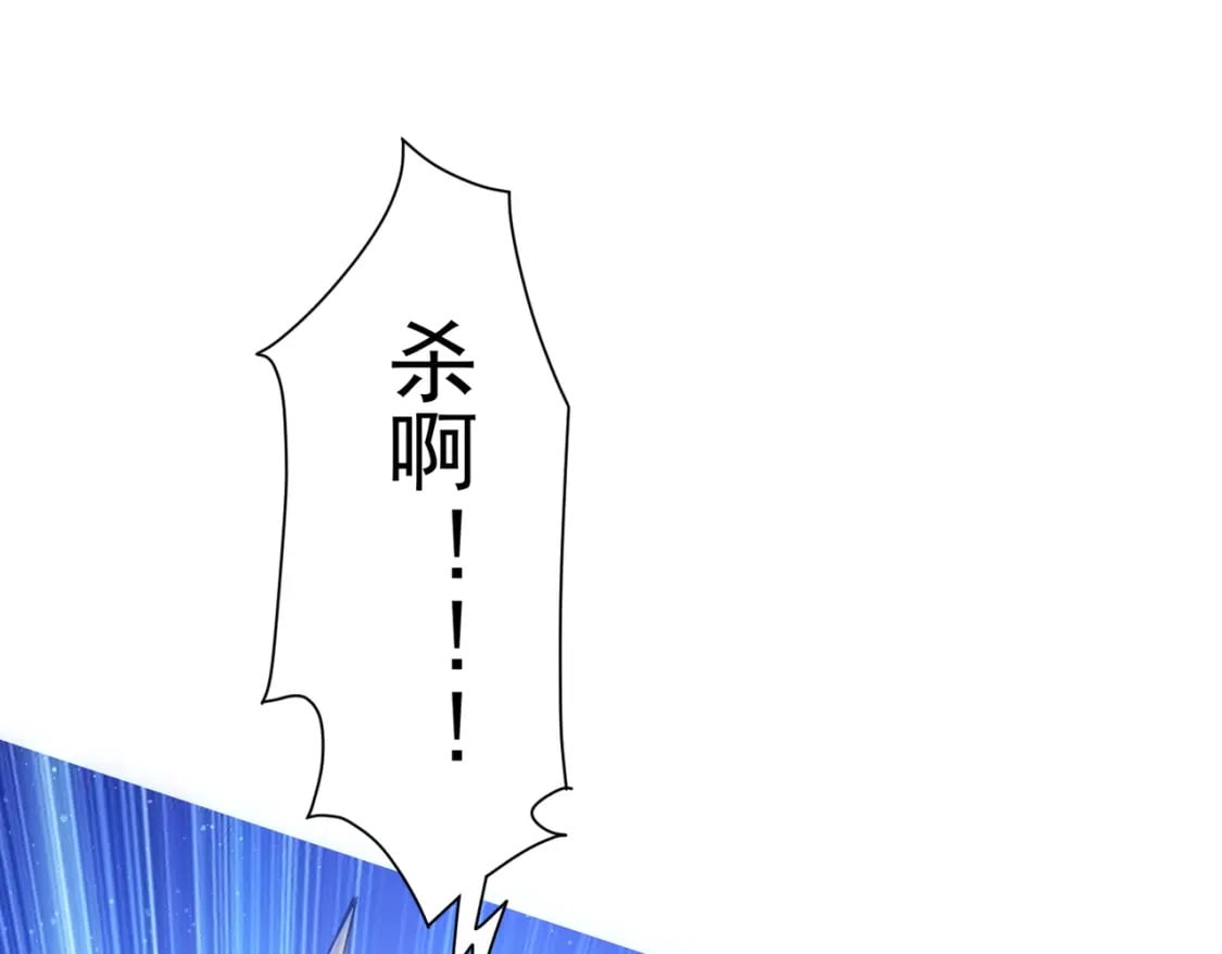 第308话 魂穿啦？！84