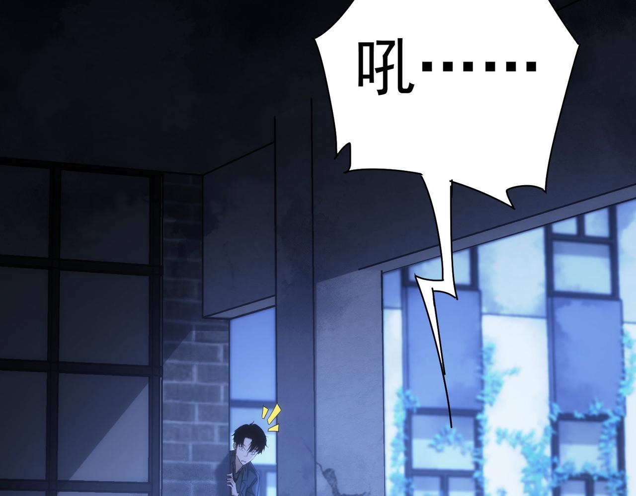 第145话 夜探11