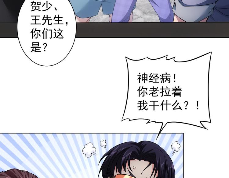 第86话 烂尾楼23