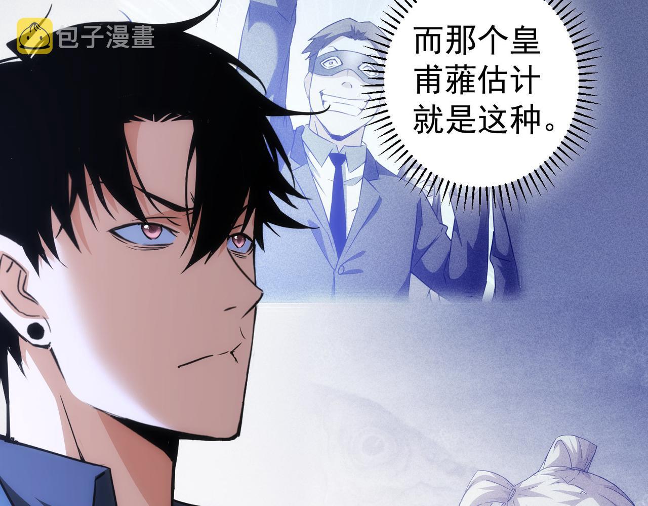第203话 琳和艾妮•李78