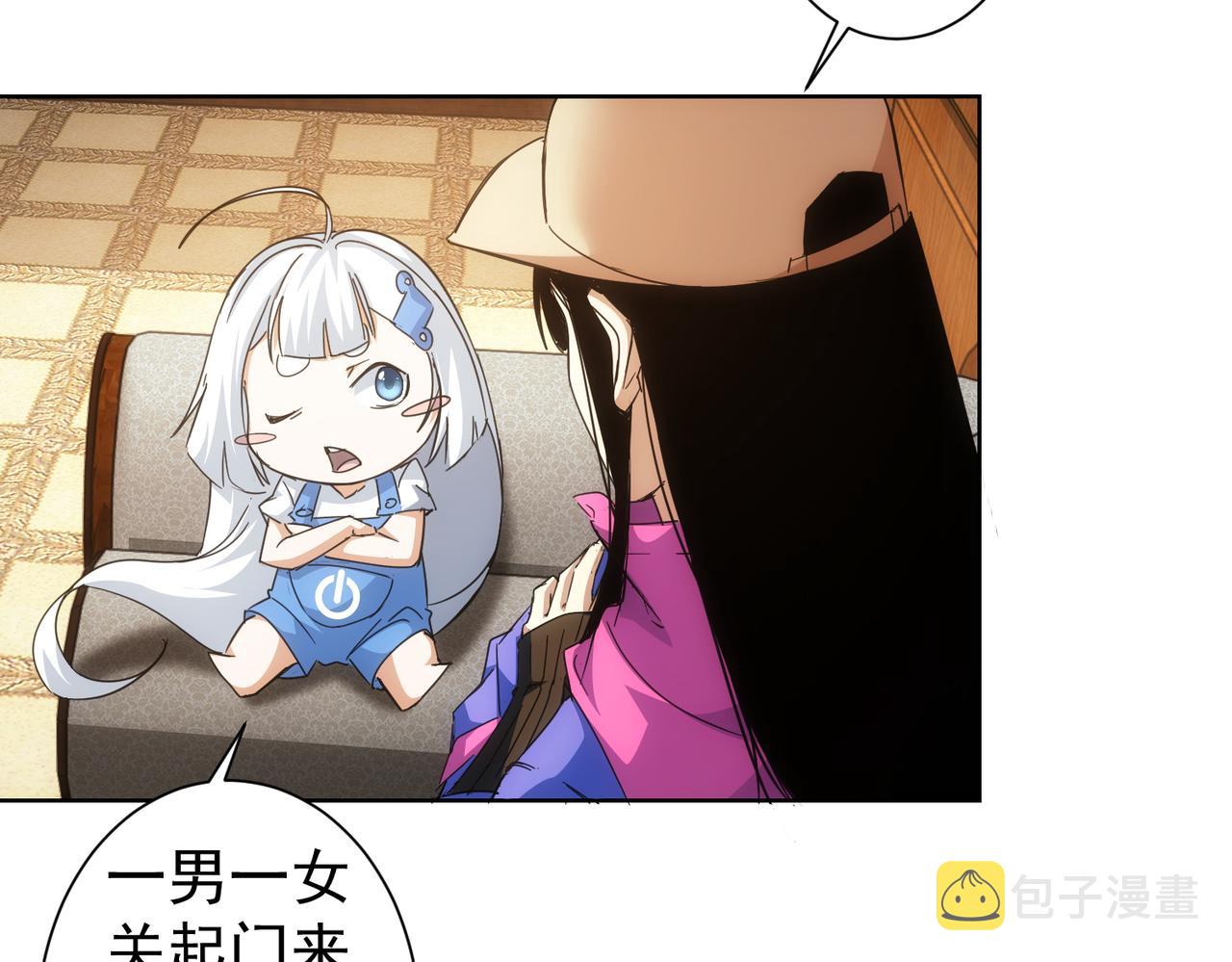 第230话 我要做女帝52