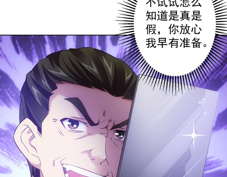 第9话 尴尬了！！41