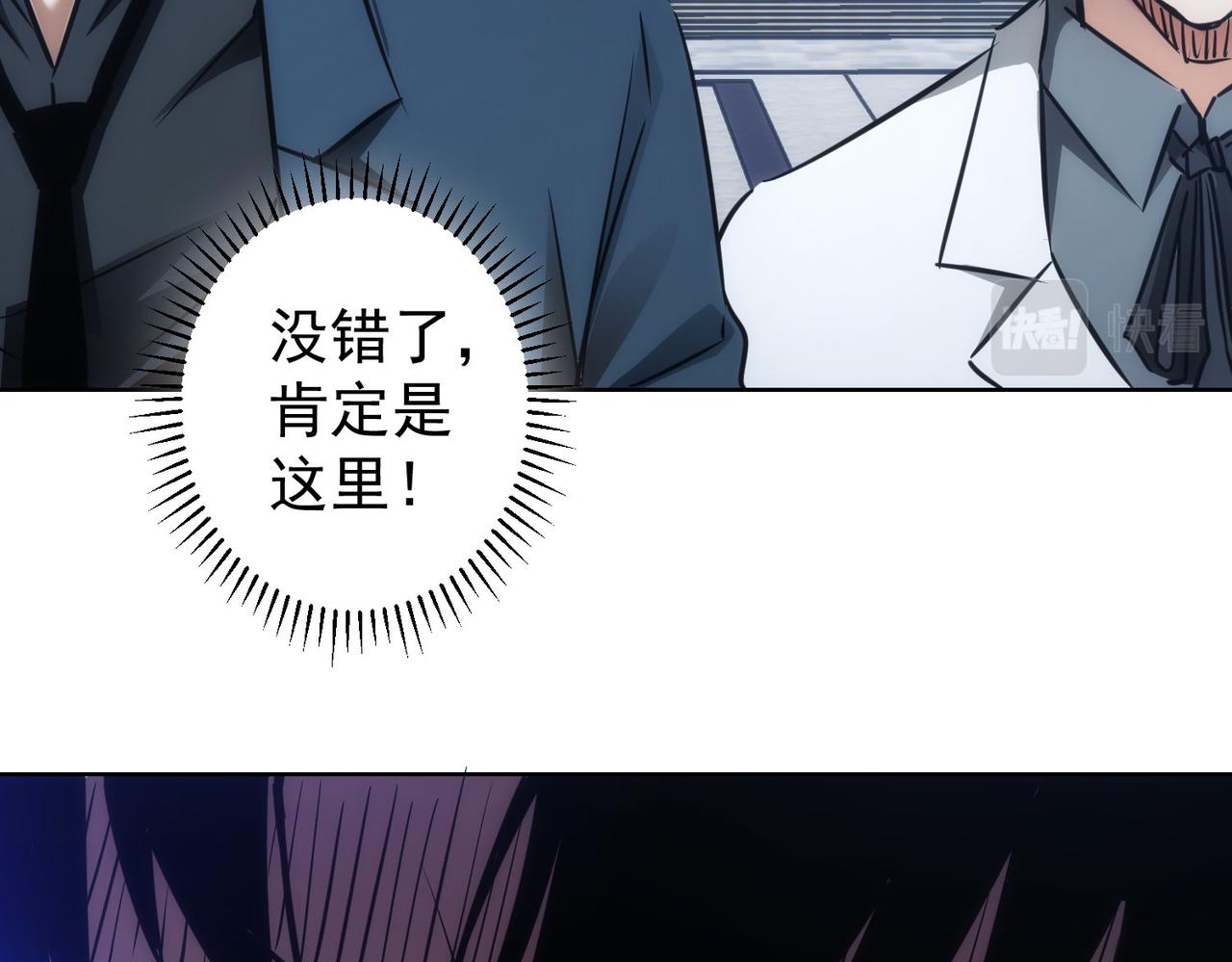 第143话 福利院88