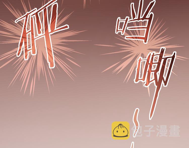 第92话 系统再升级45