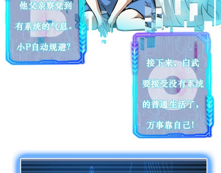 第135话 乐极生悲98