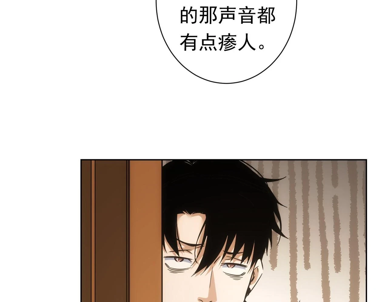 第272话 又催41