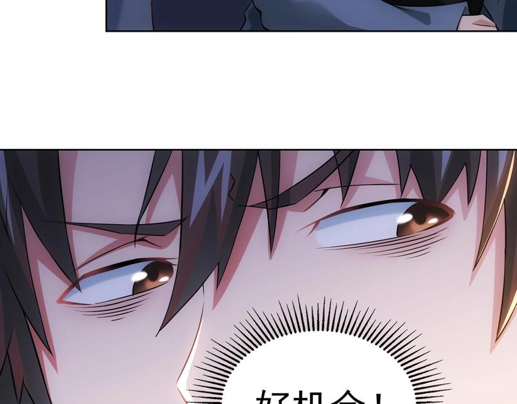 第13话 双重麻烦！72