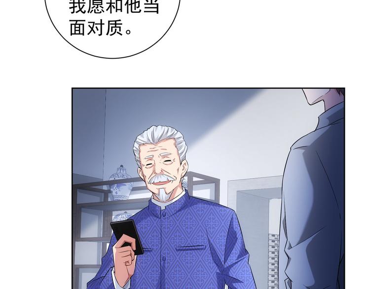 第24话 十三亿买一锤！8