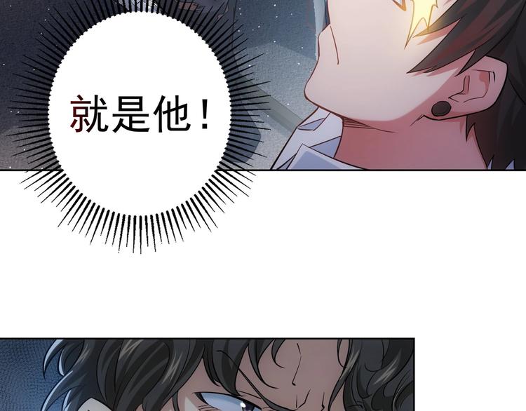第13话 双重麻烦！54