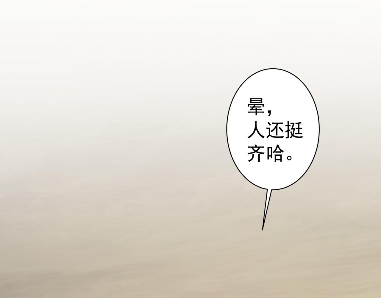 第196话 客房服务117