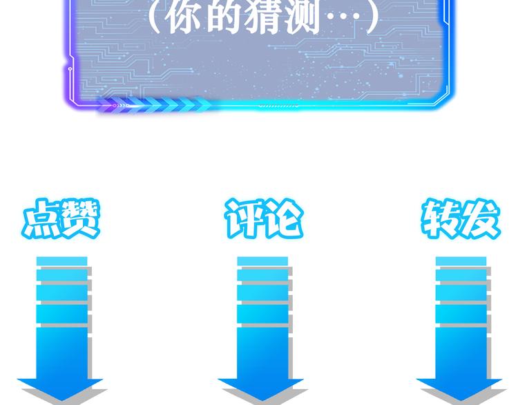 第74话 尘埃落定131