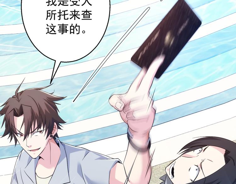 第101话 重回校园71
