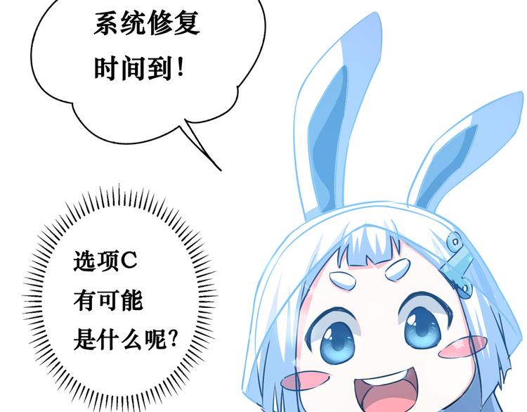 第97话 福祸相依118
