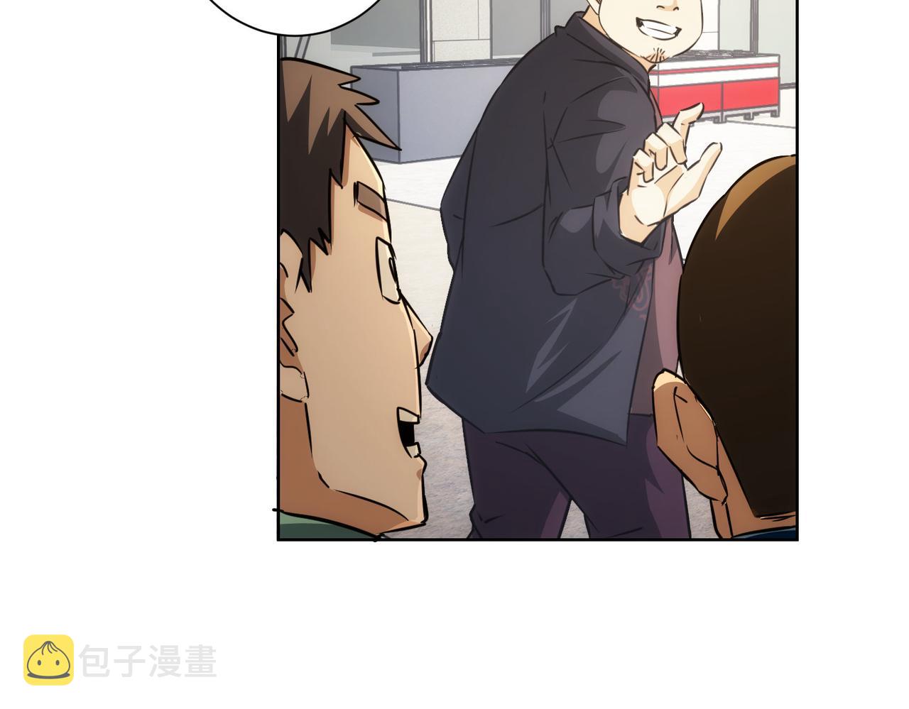 第164话 胖爷威武86