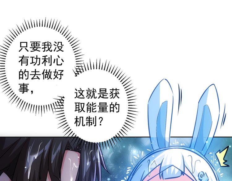 第97话 福祸相依105
