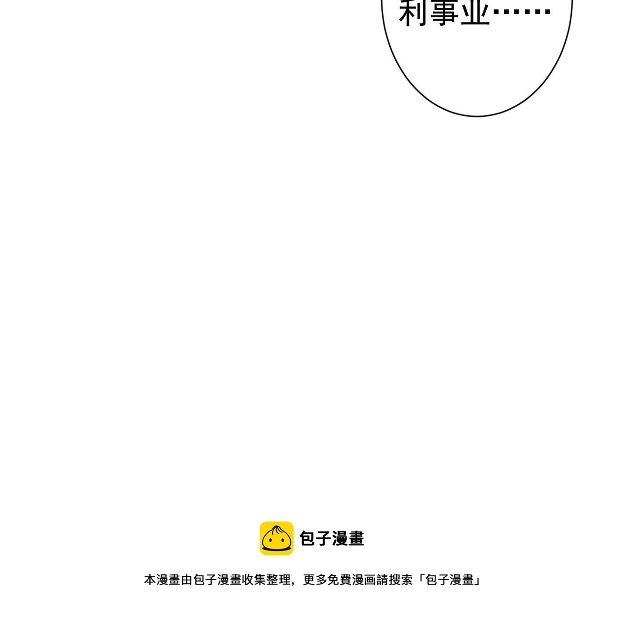 第196话 客房服务30