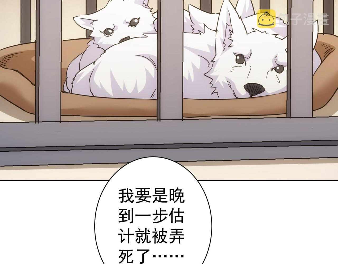 第253话 金爷爷92