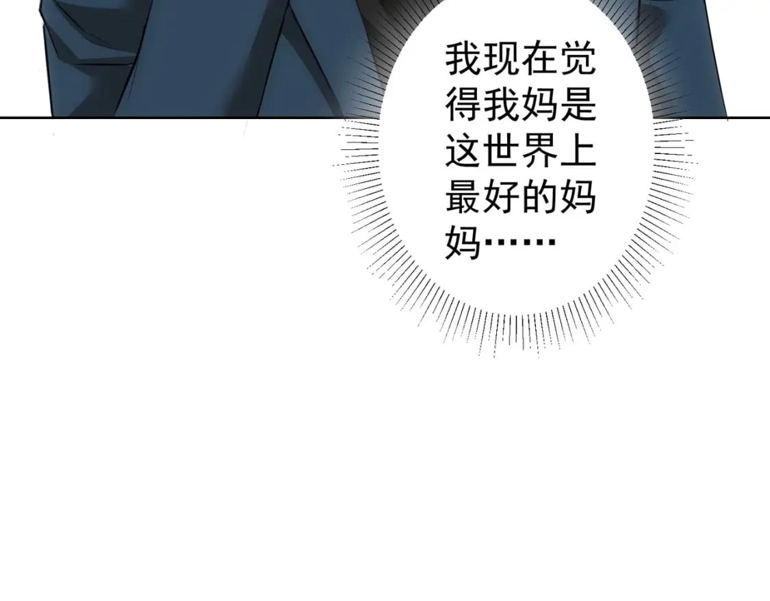 第326话 失控86