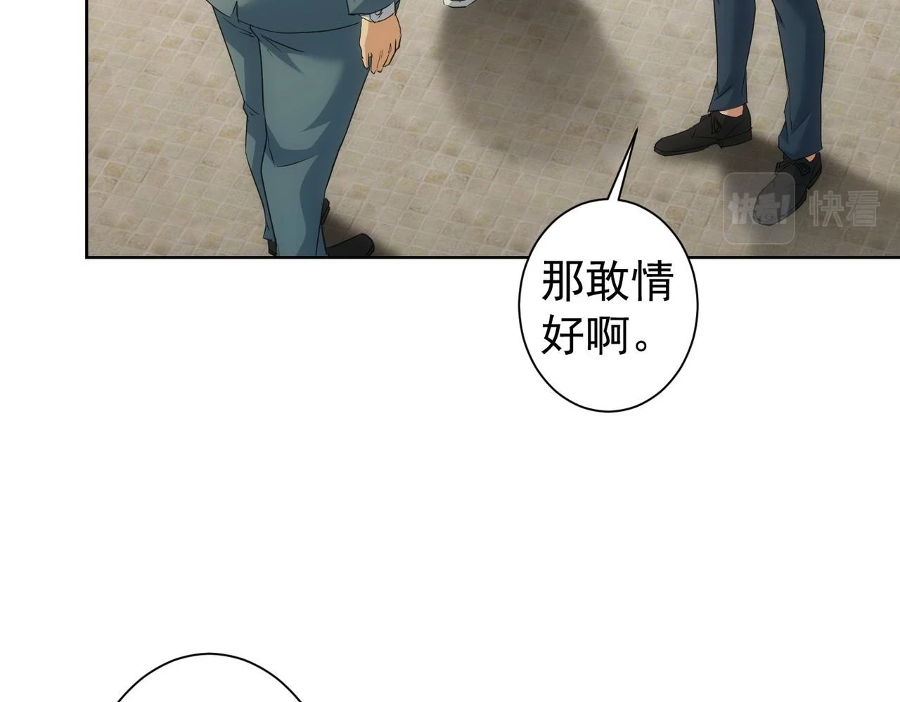 第275话 追妹行动65