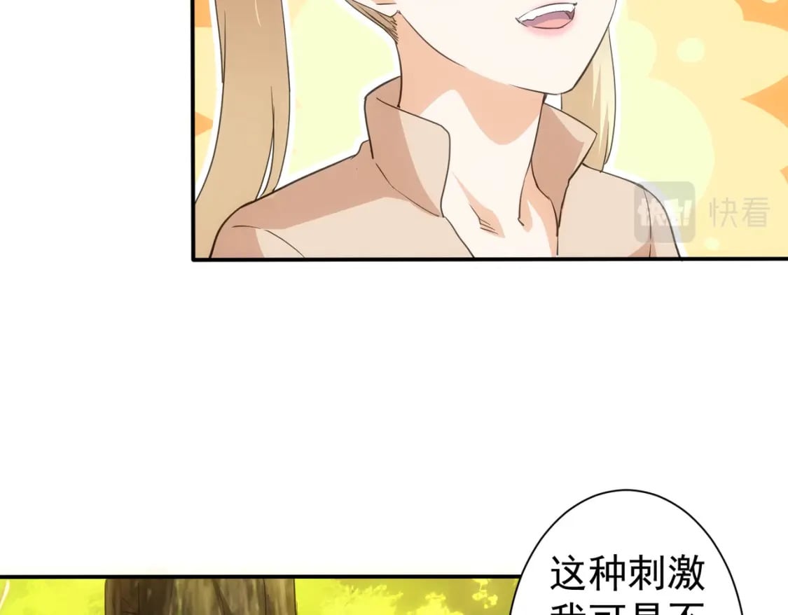 第309话 功德一件27