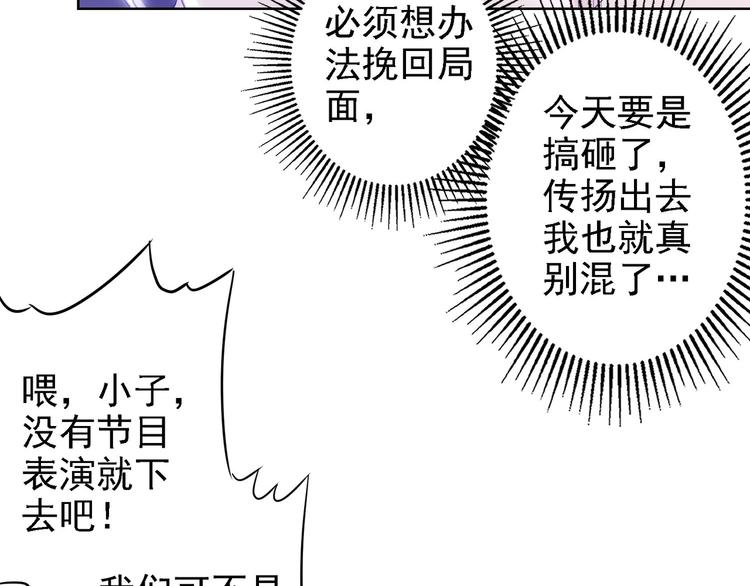 第18话 精彩的演说25