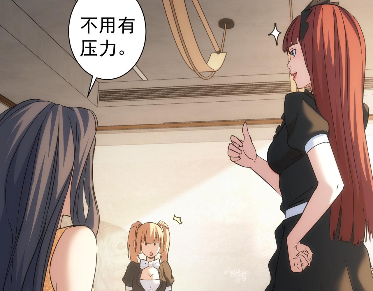 第202话 行动开始76