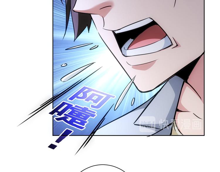 第109话 替身白月光87