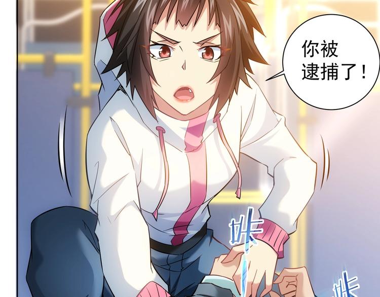 第13话 双重麻烦！102