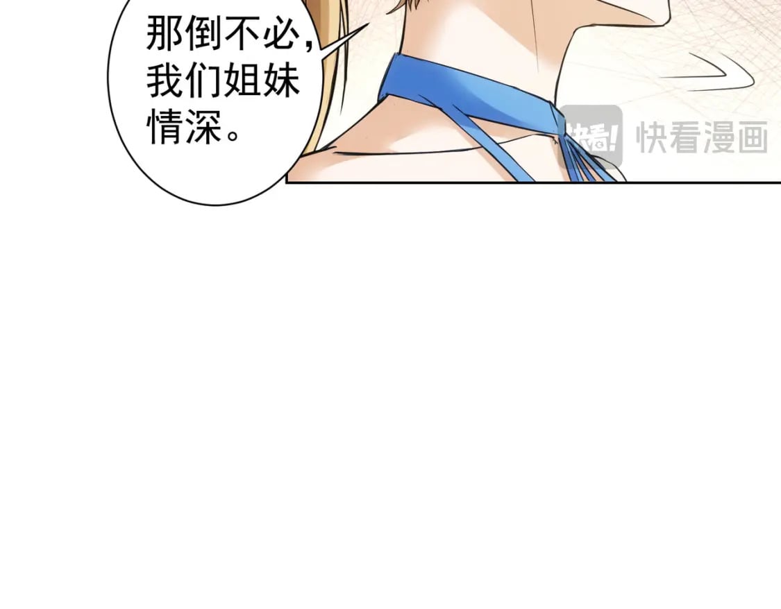 第331话 检讨会23