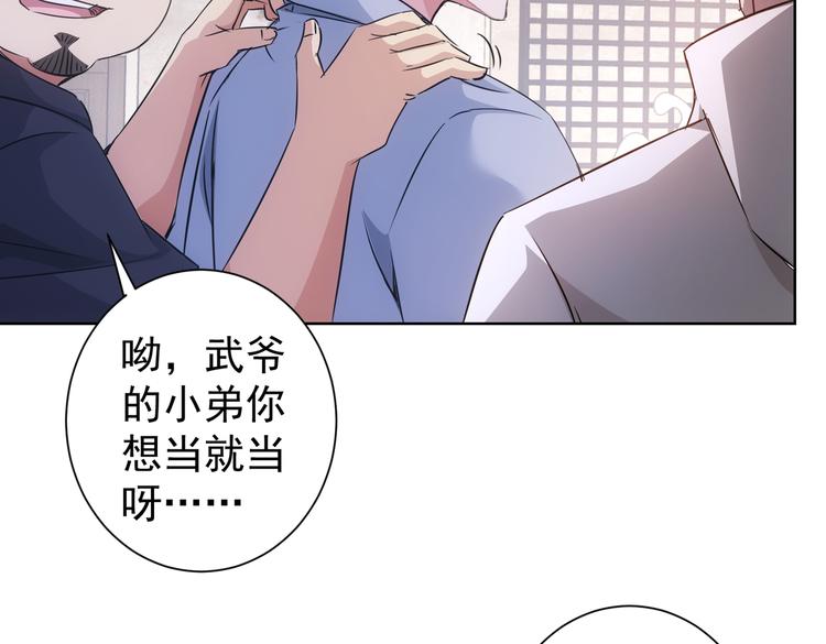 第89话 商议28