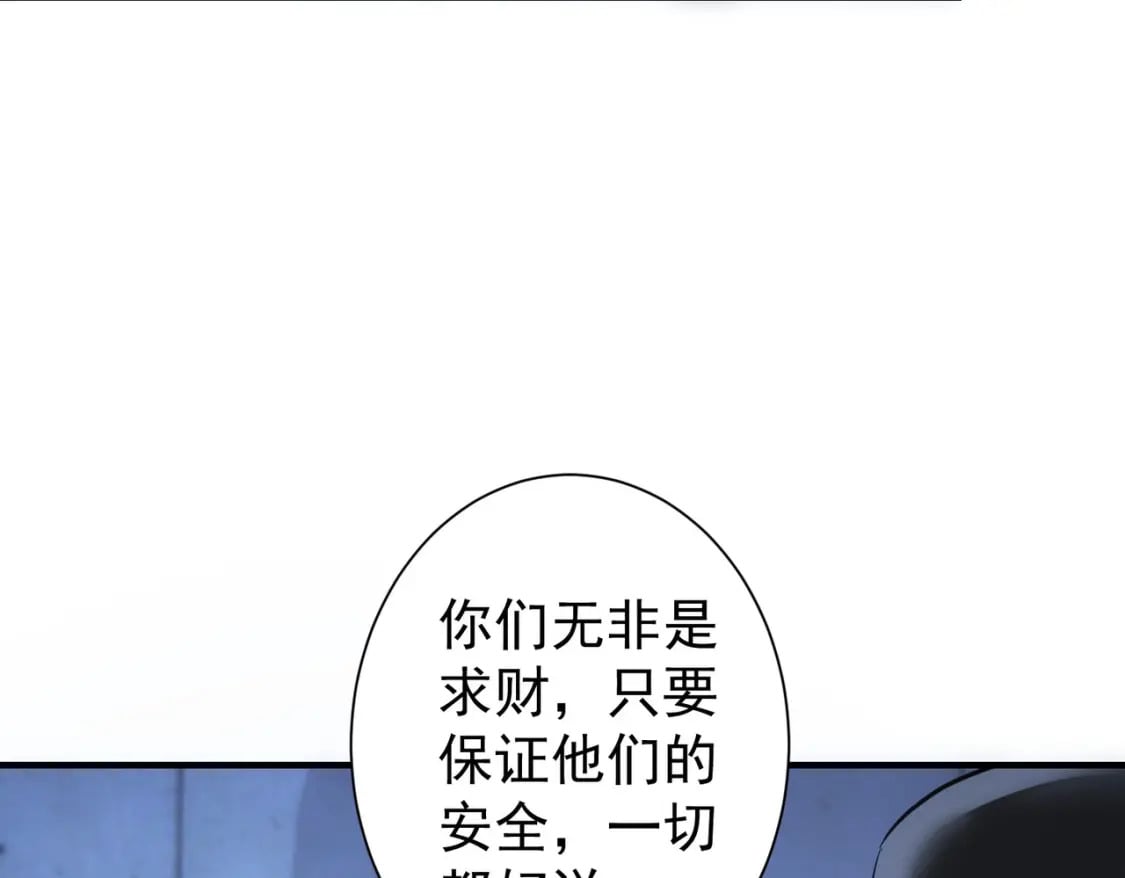 第288话 失控80